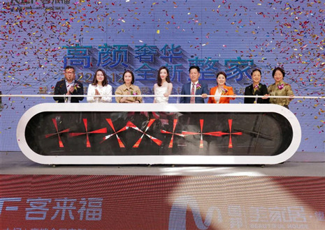 偶像零距離，驚喜送不停 | 客來(lái)福312明星線下見面會(huì)活動(dòng)亮相合肥望湖家居