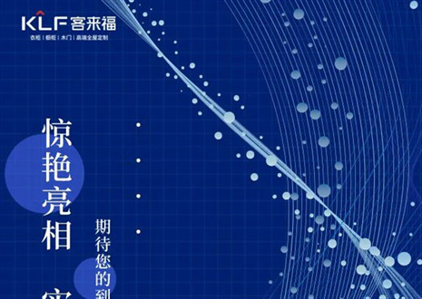 2022整裝大秀 | 聚焦三大家居展會(huì)，“瞰”見(jiàn)家裝新潮流！