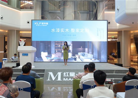 不忘初心，砥礪前行 | 客來福水漆新品重塑環(huán)保健康家！