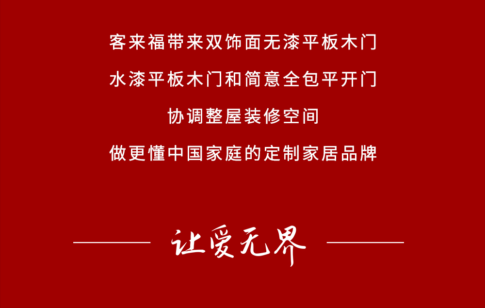 【家居裝修】全民315，優(yōu)惠進行時！