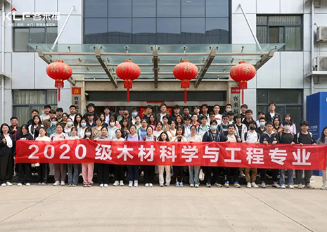 以行促學(xué)，共瞰未來！歡迎安徽農(nóng)業(yè)大學(xué)學(xué)子參觀客來福家居股份有限公司
