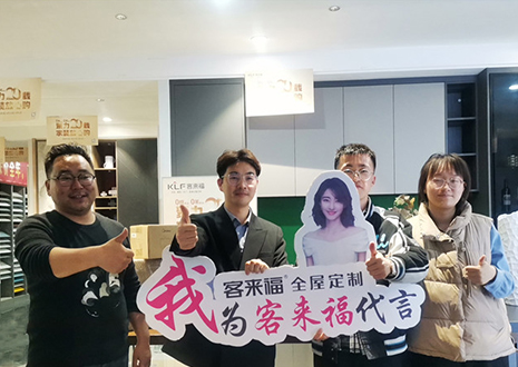 祝賀！鹽城大豐客來福店幫扶活動圓滿結(jié)束~