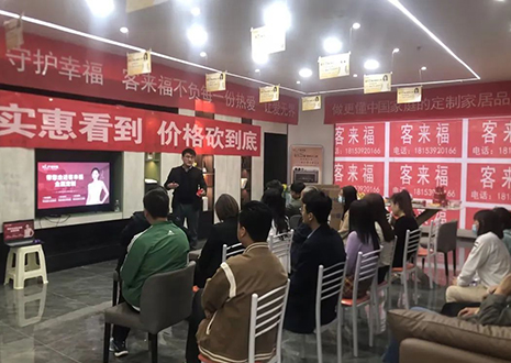 慶賀！甘肅隴西客來(lái)福店幫扶活動(dòng)圓滿(mǎn)結(jié)束！