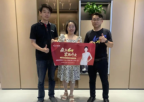 祝賀！客來(lái)福家居安慶“瘋狂618百城聯(lián)動(dòng)開業(yè)大促”活動(dòng)圓滿結(jié)束！