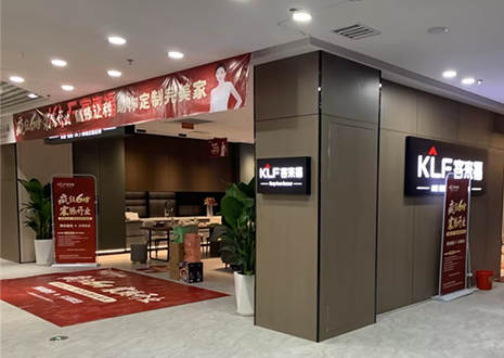 熱烈祝賀 | 客來福浙江溫州新店幫扶活動圓滿結束！