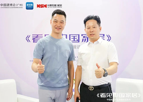 新華網(wǎng)專訪 | 客來福尹其宏：以消費窗口捕捉發(fā)展機遇，全面布局品牌差異化