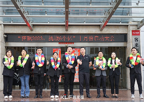 年終沖刺 乘勢(shì)而上| 客來(lái)福家居10月啟動(dòng)大會(huì)圓滿(mǎn)召開(kāi)