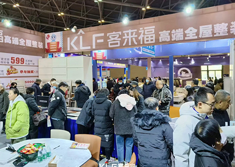熱烈慶祝客來(lái)福太原家博會(huì)圓滿落幕！