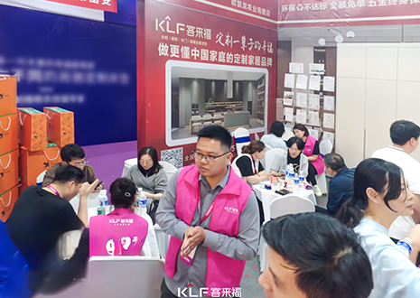 熱烈慶?？蛠砀｀嵵莅矆F(tuán)家博會(huì)圓滿收官！