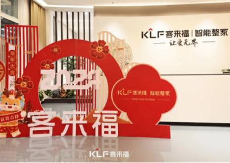 燃購出圈丨客來?！何逡淮蟠佟换顒訄A滿落幕，獲贊連連