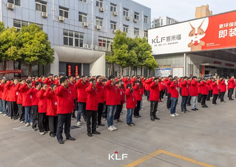 贏戰(zhàn)整家 智領未來丨客來福4月啟動大會圓滿召開！